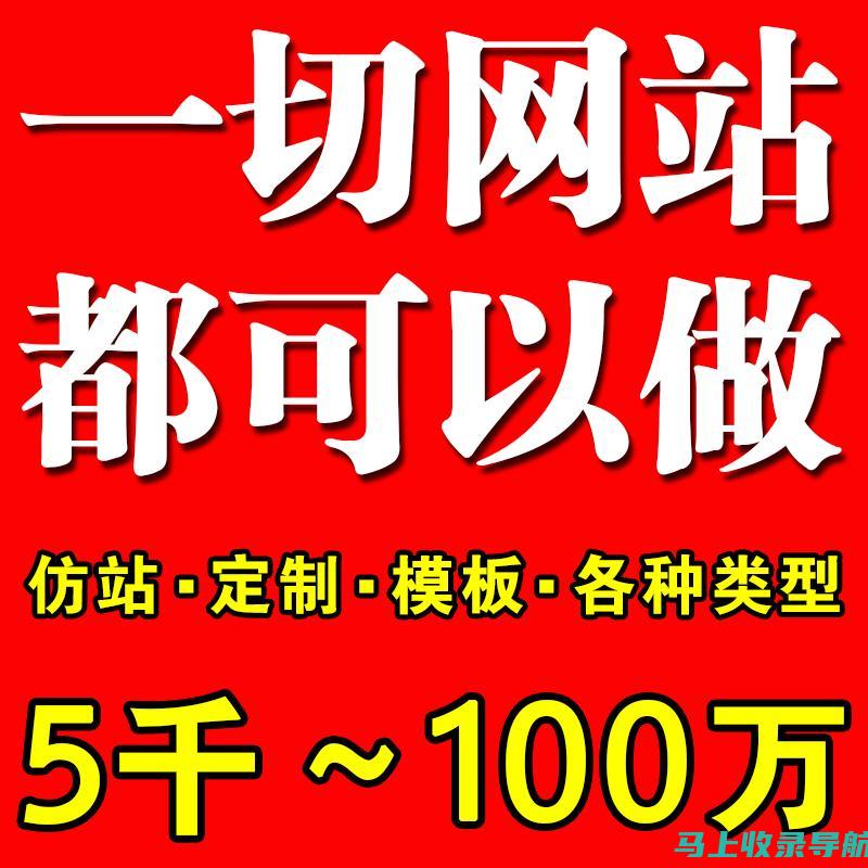 揭秘网站推广的核心作用：吸引潜在用户并实现转化