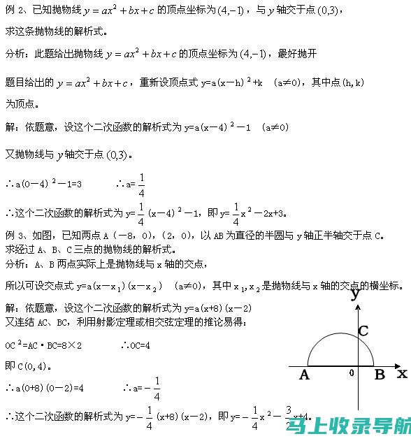 全面解析：SEO查询价格及其相关因素